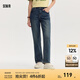 森馬（Semir）牛仔|森柔牛仔褲女復(fù)古簡約長褲休閑秋季半松緊腰直筒褲通勤 牛仔黃泥染80325 2XL