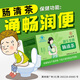 腸清茶腸清茶潤腸通便排宿便胃腸道便秘茶腸清茶正品 一盒裝