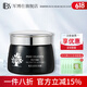 軍博仕毛孔細(xì)致凍膜120g 軍博士官方控油保濕清潔泥膜