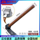 銳酬小鋤頭野外錳鋼冰錛錘錛鑿刨錛木工具挖土洋鎬釣魚(yú)除鋤草挖筍農 加大號黑色加厚錛鋤（帶柄）