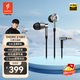 萬魔（1MORE）耳機(jī) 入耳式 有線 三單元圈鐵手機(jī)耳機(jī) HiFi耳機(jī)Hi-Res金標(biāo) E1001銀色 適用于華為OPPO蘋果