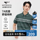 七匹狼短袖T恤男士夏季絲光棉條紋翻領(lǐng)POLO商務(wù)休閑親膚舒適柔軟t恤男裝