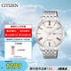 西鐵城（CITIZEN）手表男日韓表自動(dòng)機(jī)械日顯鋼帶商務(wù)送禮物男友NH8350-59A