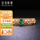 廷亮茜茜公主18K金鉆石天然祖母綠戒指0.32克拉宮廷復(fù)古款彩寶 現(xiàn)貨(10至20號)