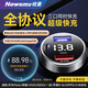 紐曼（Newsmy）車(chē)載充電器適配VIVO/IQOO/華為超級快充一拖三點(diǎn)煙器轉換插頭usb
