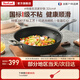 特福（Tefal）炒鍋國標(biāo)I級(jí)不粘煎炒鍋有鈦家用不粘鍋鋁合金炒菜鍋電磁爐燃?xì)庠?生活家炒鍋【可進(jìn)洗碗機(jī)】 32cm