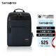 新秀麗（Samsonite）電腦包雙肩包14英寸男士背包商務(wù)通勤筆記本包TT0*41003升級(jí)款