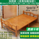 詩亭坊折疊床1.5x2米折疊床單人雙人家用簡易便捷碳化竹床1.21.5租房午 寬度70厘米(寬片加固碳化竹