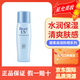 碧柔（Biore）輕透倍護防曬乳液40ml面部身體隔離防曬霜美白提亮防紫外 【NO.1】防曬霜40ml