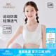 英氏【運(yùn)動減震背心】兒童文胸發(fā)育期少女內(nèi)衣工字背女童背心白色90A