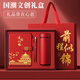 金值國潮筆記本本子保溫杯禮盒套裝教師節(jié)禮物商務(wù)文創(chuàng)伴手禮紀(jì)念品精美記事本送老師生日禮物 中國紅
