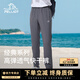 伯希和【經(jīng)典系列】快干褲彈力運動(dòng)褲夏季薄款寬松徒步戶(hù)外長(cháng)褲男登山褲 【男】深灰色 L