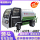 電動(dòng)灑水車(chē)工地用高壓沖洗除塵霧炮車(chē)園林道路四輪噴灑水霧炮車(chē) 新能源道路沖洗車(chē)定制定金