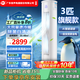 YO【一級變頻】大3匹空調(diào)柜機(jī)冷暖大風(fēng)量新品圓柱節(jié)能省電AI智能語音性能強(qiáng)勁家用客廳臥室優(yōu)惠補(bǔ)貼 3匹 一級能效 |25年新升級|全國聯(lián)保|京東安裝