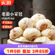 頭廚老面小籠包共1000g約40個(gè)兒童早餐食品半成品嵊州風(fēng)味包子