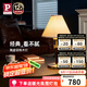 Paulmann P德國柏曼復(fù)古胡桃木臺(tái)燈 臥室床頭燈經(jīng)典百搭客廳裝飾臺(tái)燈 胡桃木色+米黃