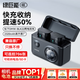 綠巨能（llano）松下電池s9相機(jī)電池dmw-blk22 lumix s5m2 s5 gh6 gh5m2 Panasonic充電倉座充充電器單反微單配件 【快充+收納】兩電雙充套裝