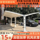 電動(dòng)推拉棚膜結(jié)構(gòu)棚電動(dòng)棚遮陽手搖雨棚紡織廠過道推拉棚手動(dòng)棚 電動(dòng)車棚