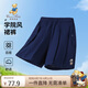 Classic Teddy精典泰迪女童褲裙兒童褲子中童裝百搭短褲夏透氣休閑褲 深藍(lán) 165