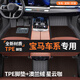 車麗友適用于25款寶馬腳墊tpe全包圍三系320li五530加長標(biāo)軸x3 x5汽車 TPE腳墊+澳蘭絨星云咖 寶馬3系