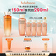 雪花秀御時(shí)參養(yǎng)水150ml 緊致精華水補(bǔ)水保濕舒緩修護(hù)禮物 直播間享立減