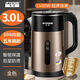 半球全自動(dòng)電熱水壺家用大容量3L宿舍辦公一體恒溫燒水壺耐用 3L 半球彩鋼金色加厚+保溫+1米線(xiàn)