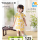 幼歌（YOUGE）嬰幼兒夏季新款新中式碎花連衣裙輕薄透氣兒童網(wǎng)紗裙子 向日葵 90 cm
