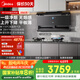 美的（Midea）【超薄YG11】無煙感抽吸排油煙機(jī)家用28風(fēng)量自清潔高溫蒸汽洗變頻吸脫排凈煙機(jī)CXW-140-YG11
