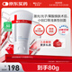 薇諾娜透明質(zhì)酸修護生物膜敷料80g醫(yī)美術(shù)后修復(fù)保濕補水敏感肌械字號