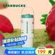 星巴克（Starbucks）雙飲口不銹鋼杯800ml大容量水杯子保溫保冷杯生日禮物