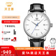 天王（TIAN WANG）節(jié)日禮物昆侖系列情侶皮帶機械手表男士商務(wù)刻字女士休閑腕表5914 【皮表帶男表】白盤 黑帶