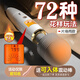 姬欲av震動(dòng)棒女性私密儀器專用成人情趣用品玩具按摩跳蛋內(nèi)褲尿噴工具