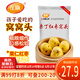 在旗 栗丁紅棗窩頭1kg 約29個(gè) 窩窩頭量販裝 早餐 粗糧雜糧 面點(diǎn)主食