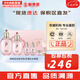 后（The history of Whoo）后套裝拱辰享水妍津率享雪玉凝天氣丹水乳霜秘貼套盒女護膚品禮盒 后水妍水乳6件套補水保濕