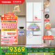 東芝（TOSHIBA）大白桃479日式多門小戶型家用雙系統(tǒng)超薄嵌入自動制冰風冷無霜電冰箱國家補貼GR-RM479WE-PG1B3