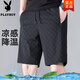 花花公子冰絲短褲男款夏季休閑男士短褲2025新款大碼潮速干運動五分褲外穿 黑色 5XL 【建議180-200斤】