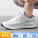 耐克（NIKE）男鞋 JOURNEY RUN輕便透氣緩震公路專業(yè)運動鞋休閑鞋跑步鞋 FN0228-104 42.5