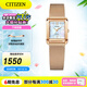 西鐵城（CITIZEN）手表Eco-Drive光動(dòng)能方形不銹鋼編織表帶時(shí)尚休閑女表情人節(jié)禮物 EW5593-64D