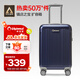 Diplomat外交官行李箱20英寸擴(kuò)充層拉桿箱男登機(jī)旅行密碼箱女TC-6012TM藍(lán)