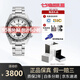 精工（SEIKO）日韓表PROSPEX熊貓?zhí)栯娔苋坩?00米防水男手表七夕送禮 SSC813P1(國內(nèi)版本)