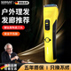 颯望【德國】理發(fā)器電推剪發(fā)廊專用電推子男士家用充電式剃頭刀大容量鋰電池戶外快剪理發(fā)推子光頭神器 理發(fā)器電推剪【戶外理發(fā) 發(fā)廊推薦】 【不卡發(fā)須】