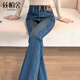 絲柏舍時(shí)尚長(cháng)款牛仔褲女2026春裝新款水洗顯瘦垂感微喇叭褲