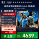 TCL雷鳥(niǎo)電視 65鶴7 PRO 25款 65英寸 QD-MiniLED 高階VA 背光分區(qū) 高對(duì)比 家電國(guó)家補(bǔ)貼電視65R795C 65英寸 平板電視