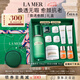海藍(lán)之謎（LA MER）煥透愈顏套裝(煥透精萃水+云絨霜護(hù)膚品化妝品七夕情人節(jié)生日禮物