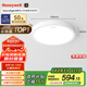 霍尼韋爾（Honeywell）兒童護(hù)眼吸頂燈臥室書房學(xué)習(xí)房燈全光譜LED燈簡約超薄自然光系列 03Y04 適用12㎡內(nèi) 4000K色溫