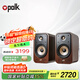 普樂之聲（polk）【國家補(bǔ)貼】ES20 音響 家庭影院 hifi書架音箱 Hi-res高解析度無源音箱 木質(zhì)2.0發(fā)燒音箱 櫻桃木