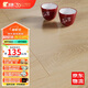 圣象（Power Dekor）強(qiáng)化復(fù)合木地板F4星環(huán)保耐磨地暖適用包安裝 NF1101