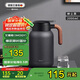 艾曼格（IMOGY）德國艾曼格保溫水壺家用保溫壺學生宿舍大容量熱水壺不銹鋼保暖瓶