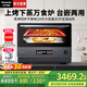 松下（Panasonic）【國家補貼20%】萬食爐微波爐家用智能微蒸烤一體機平板式多功能烤箱空氣炸臺嵌兩用一級能效 銀灰28L【復合雙動力烤】DS59