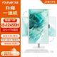 方正（Founder） 一體機電腦27英寸IPS屏旋轉升降壁掛家用辦公游戲臺式整機全套 酷睿i5-12450H 32G 1TB固態(tài) 27英寸/升降旋轉/WiFi藍牙/攝像頭/閱讀燈